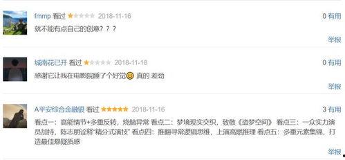 国产盗取福利在线