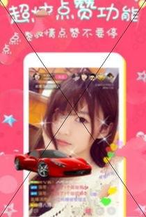 主播大秀福利手机在线,在线体验极致娱乐盛宴