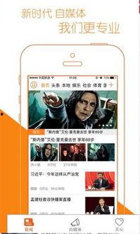 依依微拍福利影视在线,揭秘热门影视背后的精彩故事