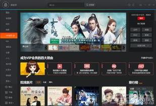 27福利电影在线视频,揭秘在线视频的视听盛宴