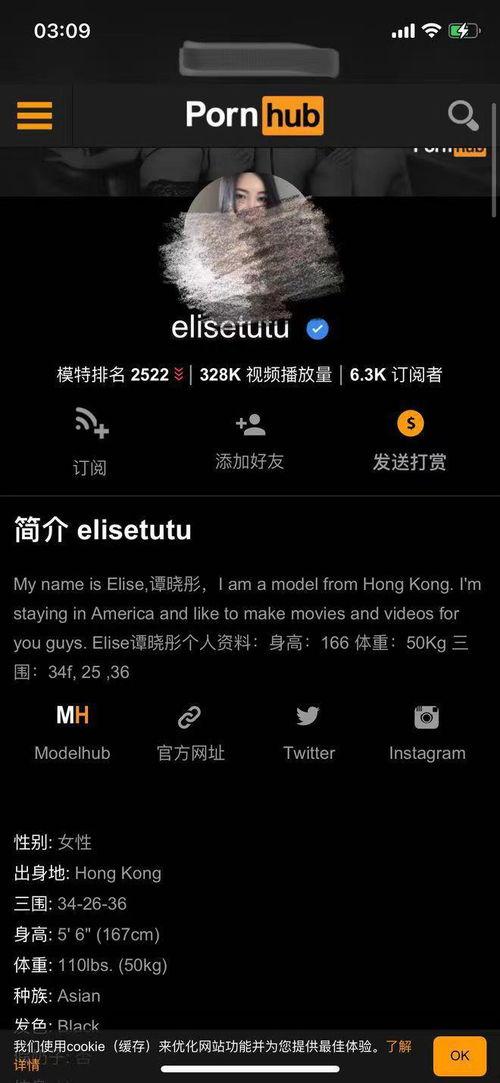 谭晓彤在线观看福利,揭秘明星幕后生活