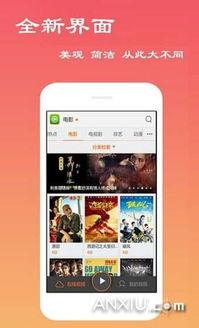 仙桃福利影院在线,畅享电影盛宴,尽在指尖