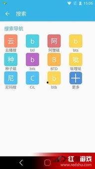 仙桃福利影院在线,畅享电影盛宴,尽在指尖