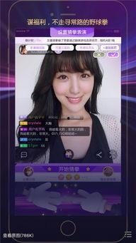 可以在线看的国外福利,揭秘各国在线可观的福利体系