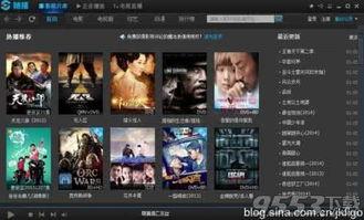 在线看福利刺激影院,福利刺激影院,畅享视听盛宴