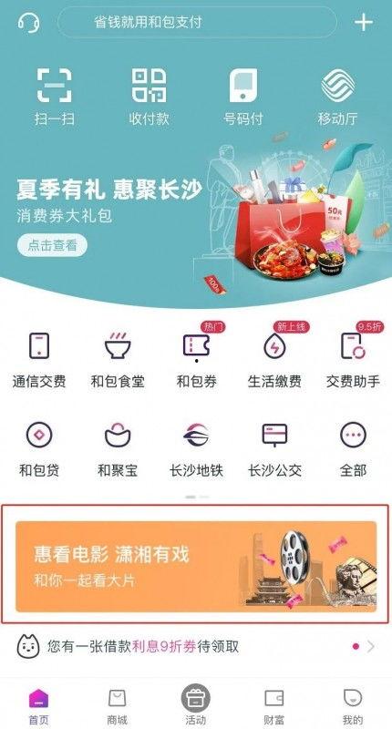 在线看福利刺激影院,福利刺激影院,畅享视听盛宴