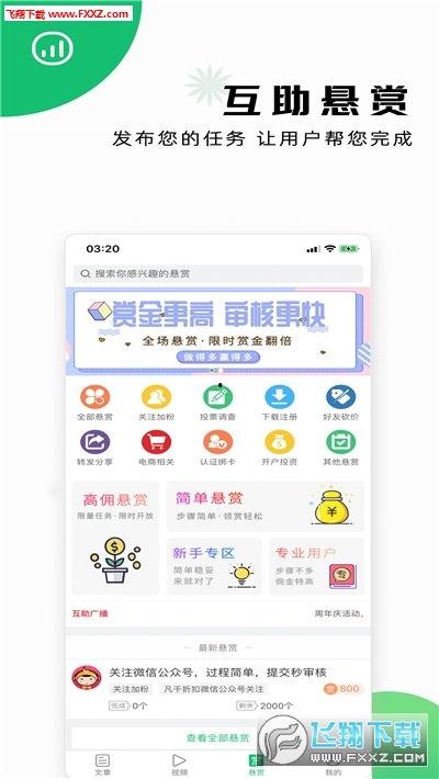 日本有码在线APP下载福利,畅享高清影视盛宴