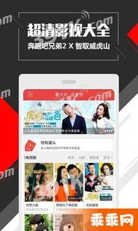 福利网站观看在线看