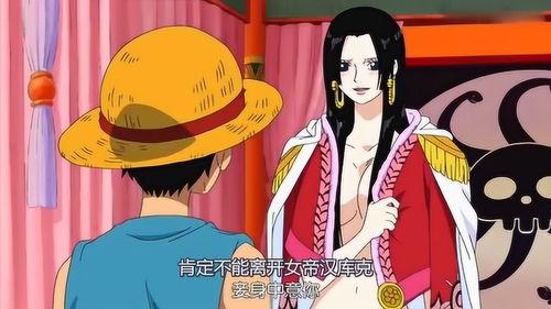 路飞女帝的福利在线观看,在线观看,畅享视觉盛宴