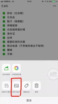 微信国产福利短视频在线,微信平台上的创意盛宴