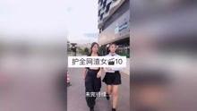 渣女福利视频在线观看,在线观看背后的真相与警示