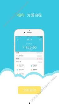 柠檬福利在线app推荐,解锁生活优惠,尽享品质生活新体验