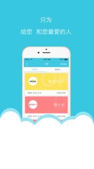 柠檬福利在线app推荐,解锁生活优惠,尽享品质生活新体验