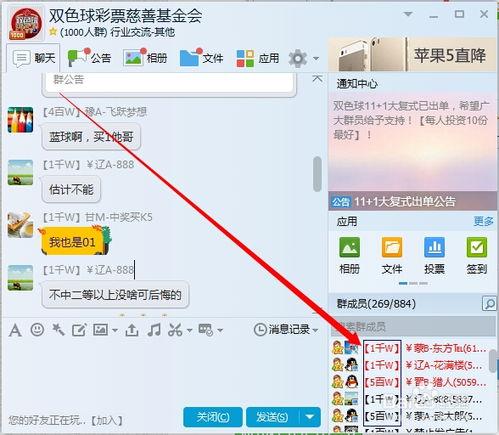 QQ在线播放福利群号