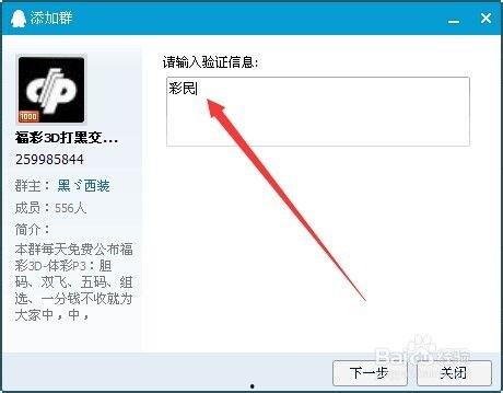 QQ在线播放福利群号