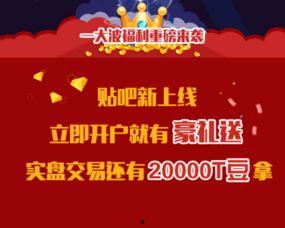 重磅福利惊喜在线观看,不容错过的视听盛宴