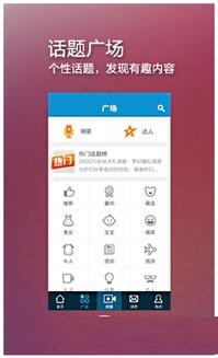 秒拍福利利视频在线观看