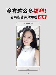 老司机福利在线最新,揭秘汽车行业最新优惠与福利攻略