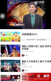 在线观看国内福利视频,轻松获取精彩内容