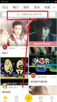 福利秒拍视频在线快手,快手平台上的精彩瞬间回顾